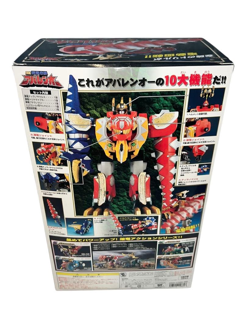 デッドストック　極美品　DX爆竜合体 アバレンオー 爆竜戦隊アバレンジャー