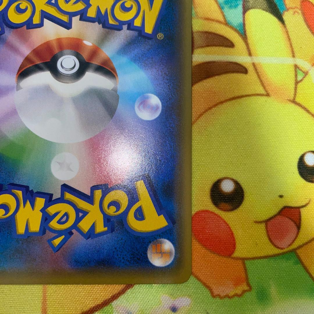 ポケモンカード　NAGABA ピカチュウ