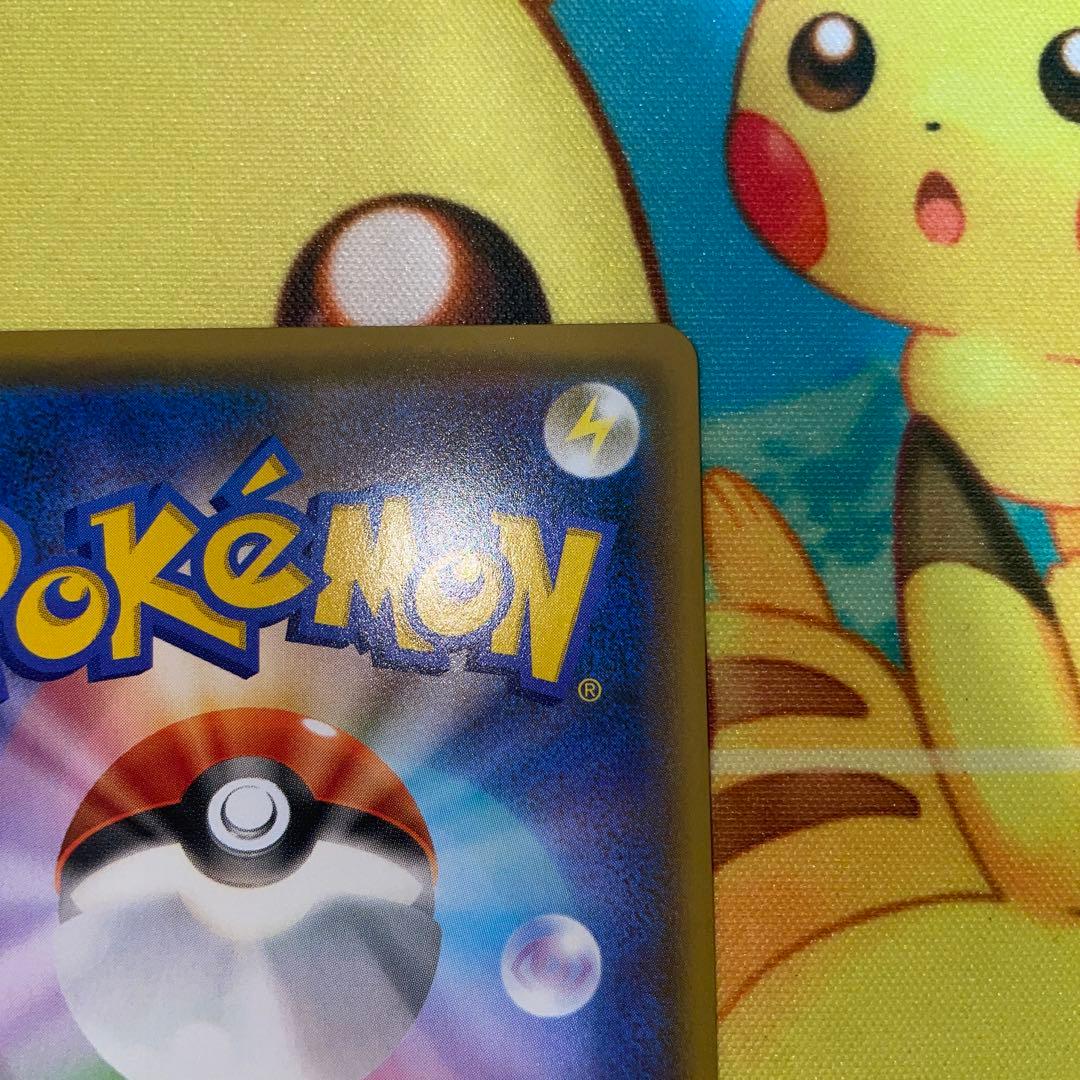 ポケモンカード　NAGABA ピカチュウ