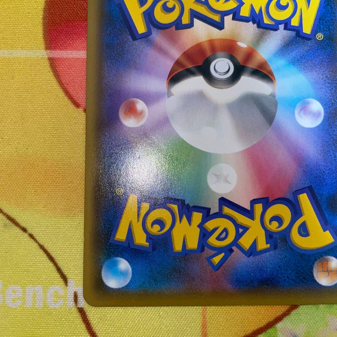 ポケモンカード　NAGABA ピカチュウ