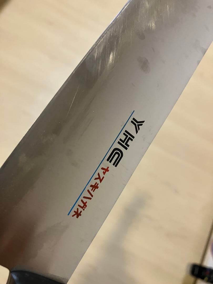 G-70 菜切包丁　ヤスキハガネ　宗光特製