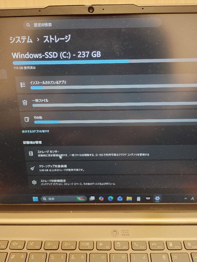 Lenovo ThinkBook 13S gen2 シルバー（ジャンク扱い）