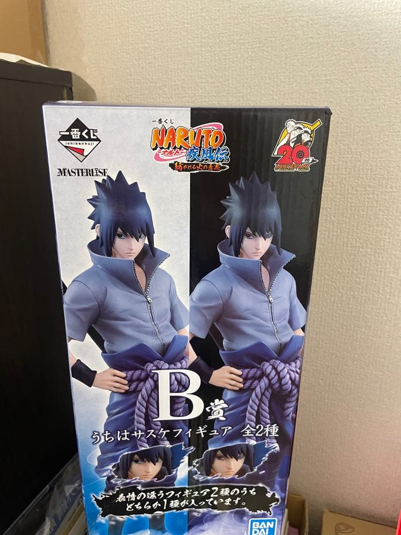 ナルト一番くじ初版　うちはサスケ通常眼　内袋未開封