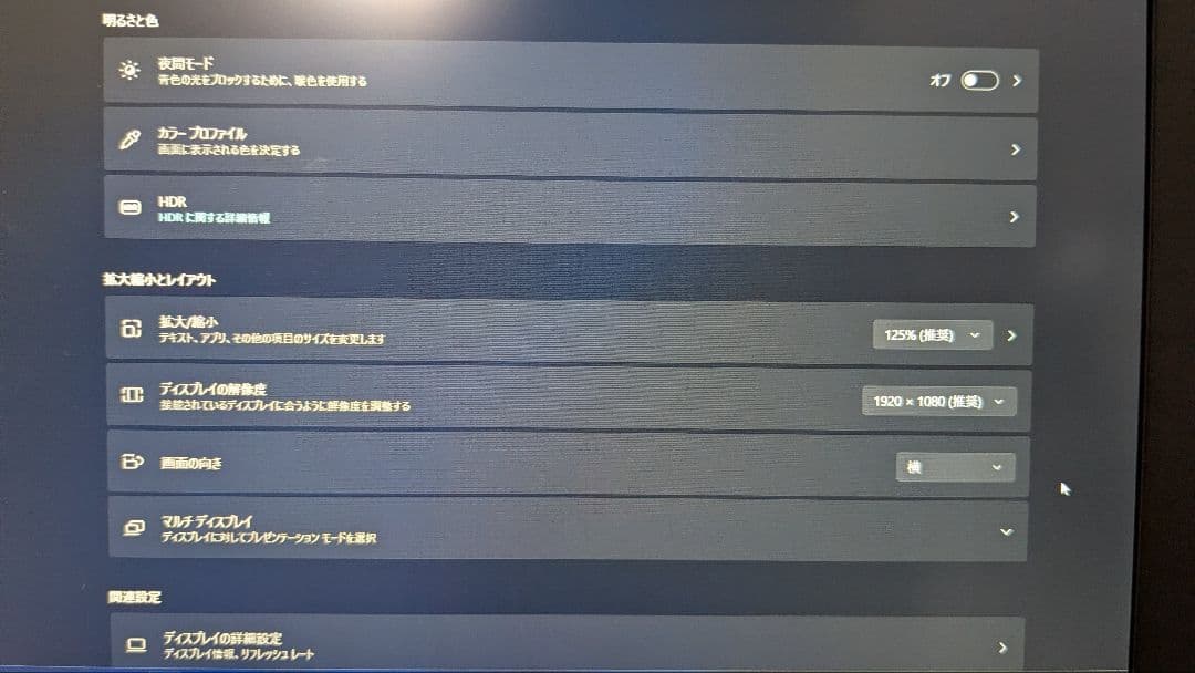 【値引き】Lenovo ThinkPad X240 Win11 フルHD
