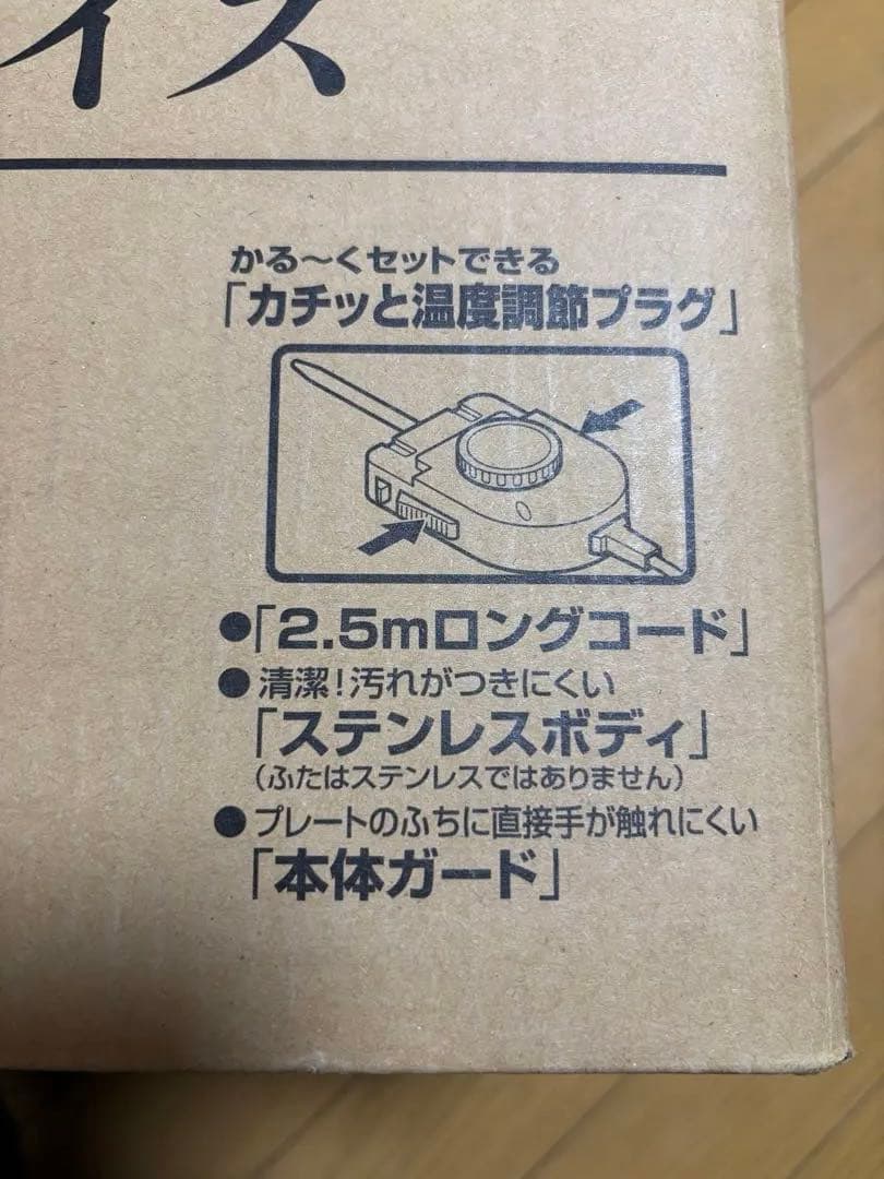 Zojirushi EA-JB20-SA ホットプレート