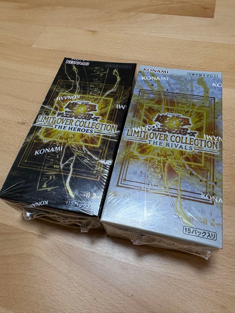 遊戯王 LIMIT OVER COLLECTION ヒーローズ＆ライバルズ