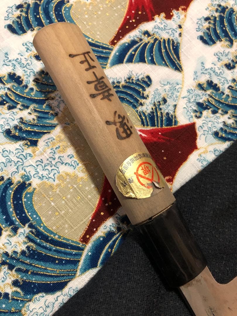 【研ぎ済み】白鋼・手打ち　堺章正　薄刃包丁　和包丁　ナイフ　料理　釣り