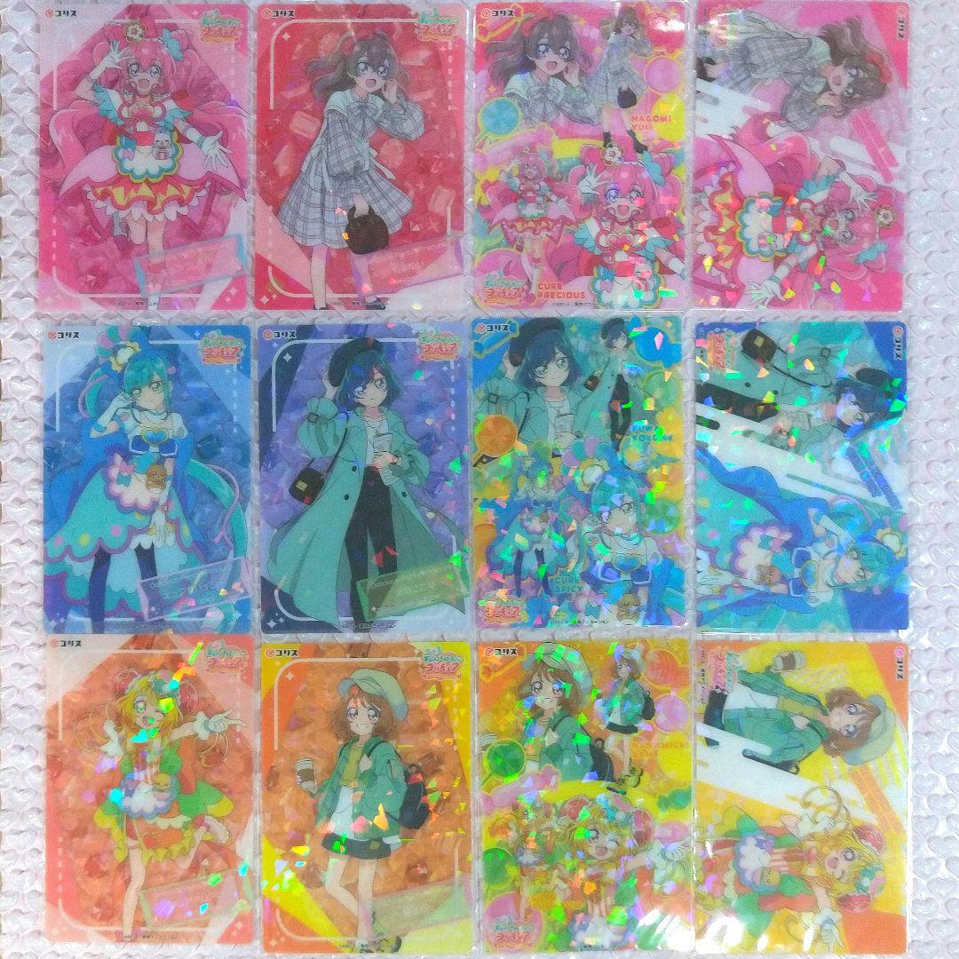 デパプリ多め プリキュアカード 127枚セット フルコンプリート5種類含む