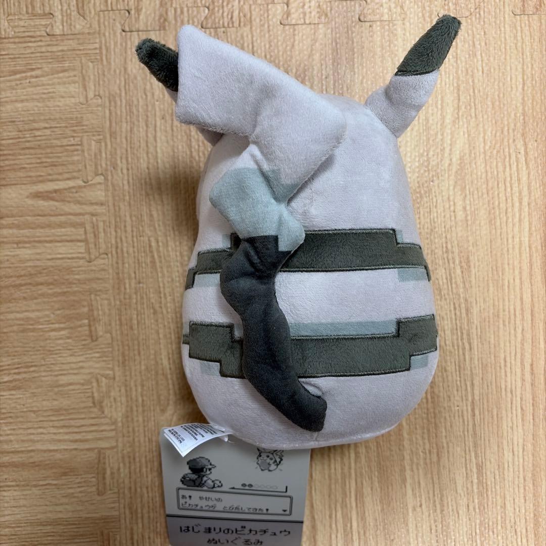 はじまりのピカチュウ ぬいぐるみ マスコット 2点 新品未使用品