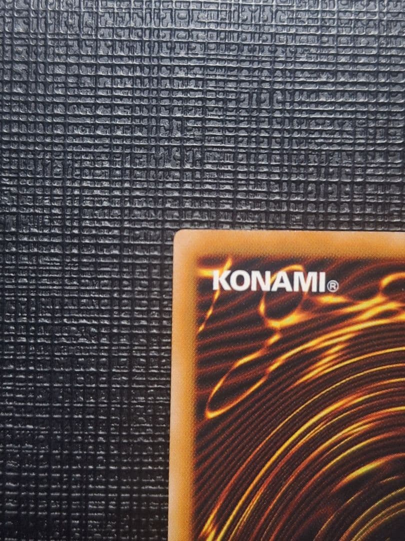 遊戯王　青眼の白龍　ホログラフィックレア