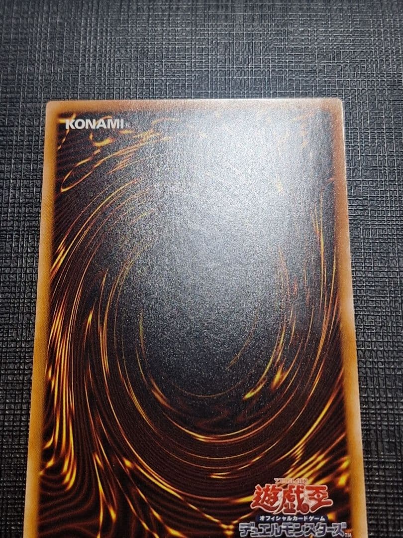 遊戯王　青眼の白龍　ホログラフィックレア