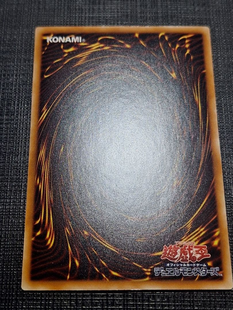 遊戯王　青眼の白龍　ホログラフィックレア