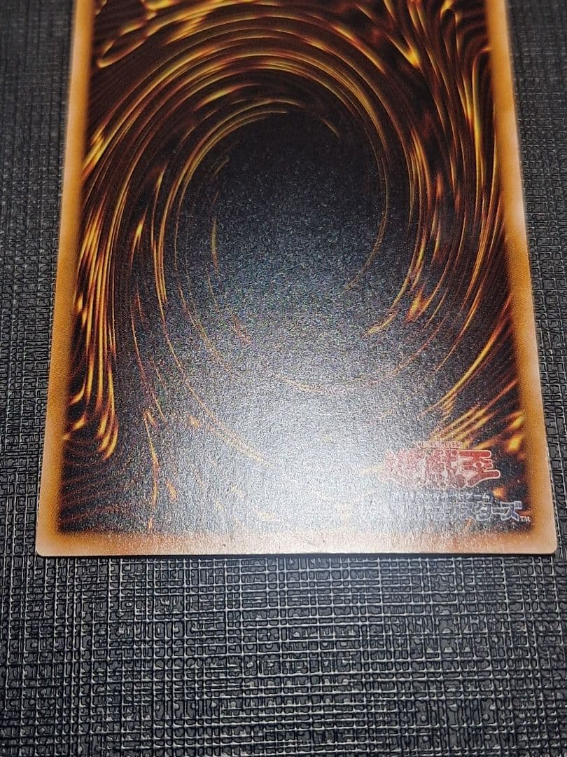 遊戯王　青眼の白龍　ホログラフィックレア