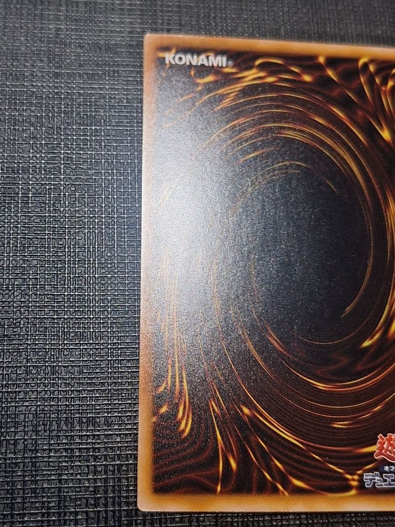 遊戯王　青眼の白龍　ホログラフィックレア