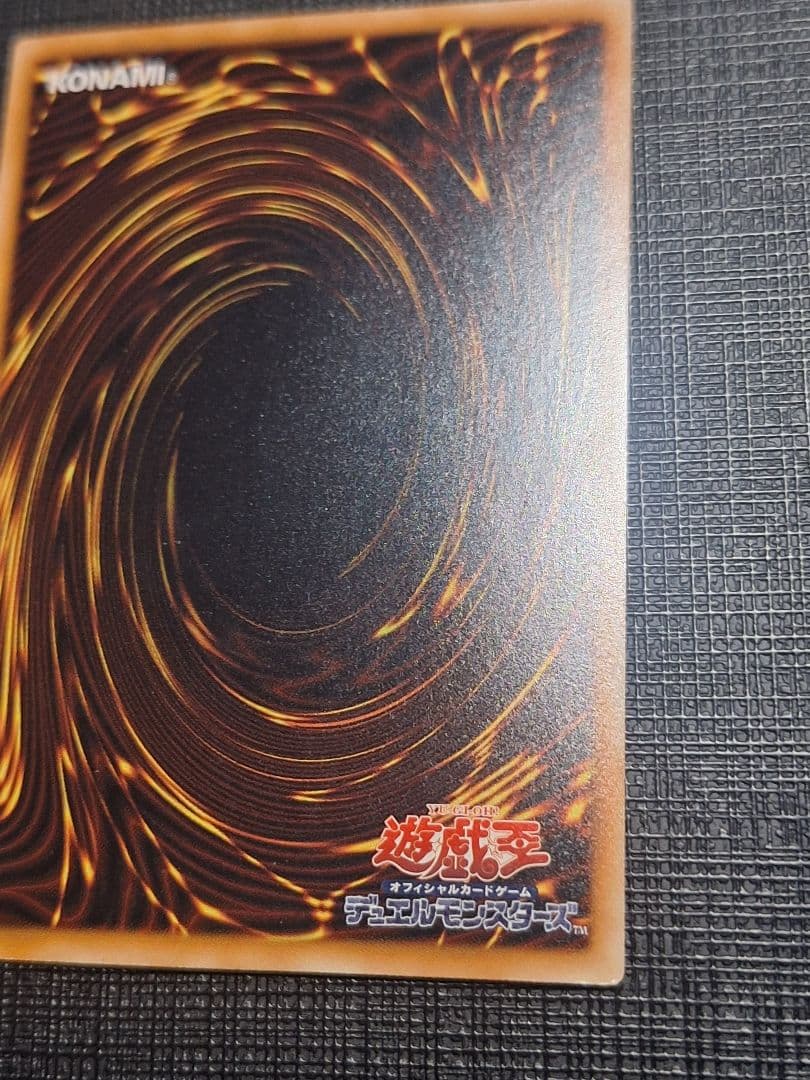 遊戯王　青眼の白龍　ホログラフィックレア