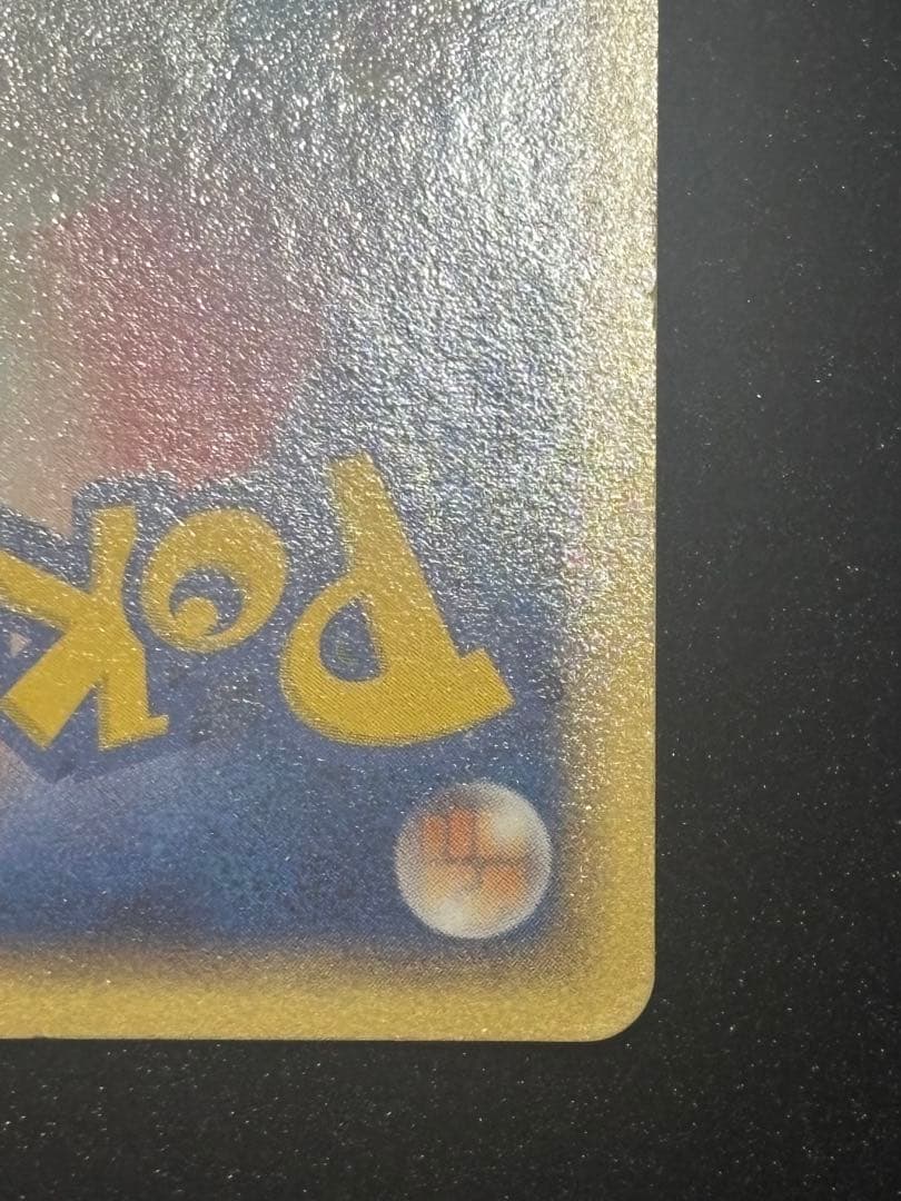 フォレストシート　渦巻きホロ有　ポケパークのアチャモ　002/009