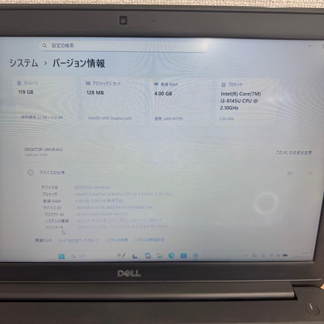 ノートパソコン DELL Latitude 3500