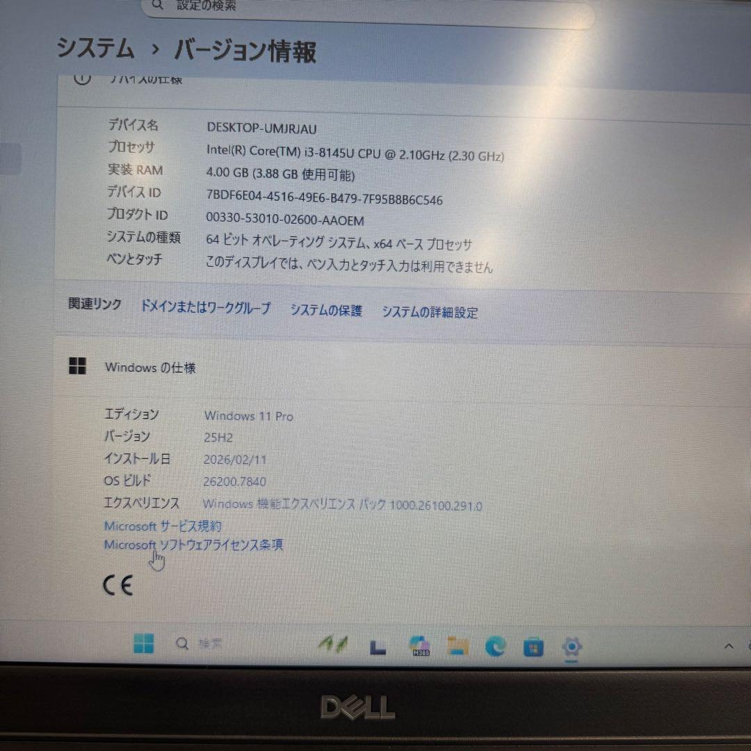 ノートパソコン DELL Latitude 3500