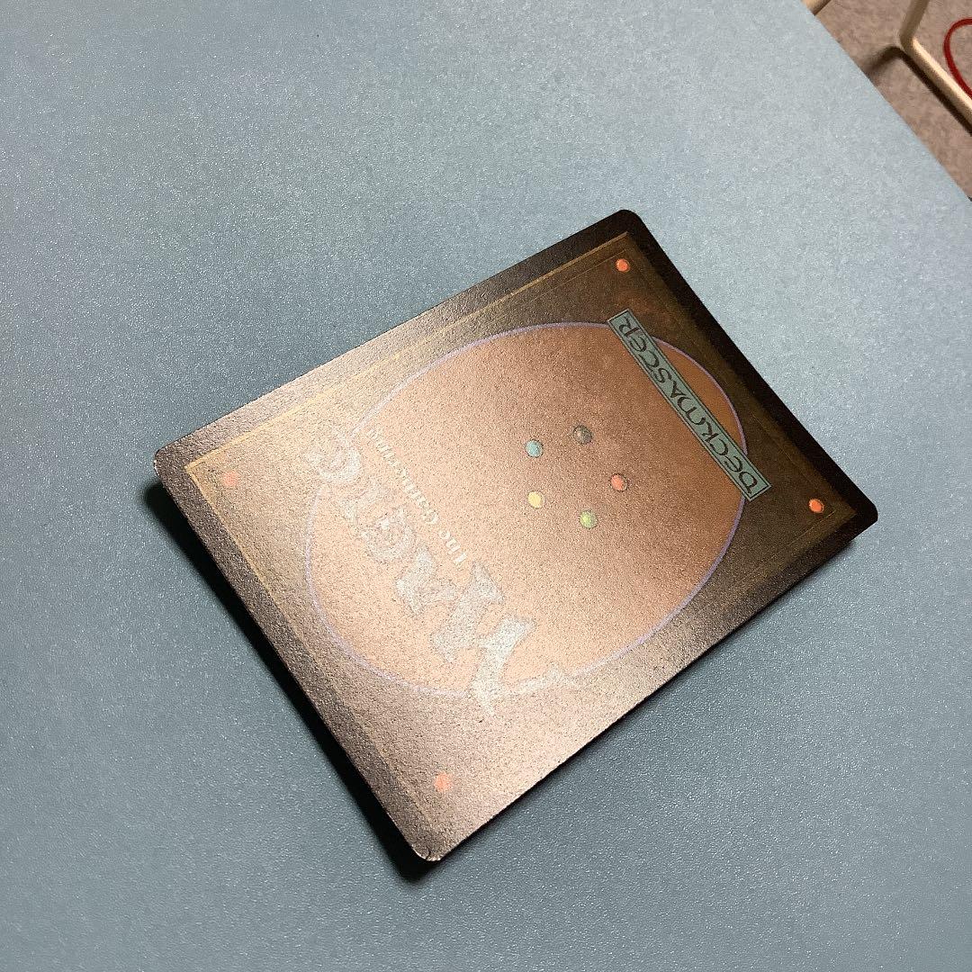 沸騰する小湖/Scalding Tarn MH2ーBF 旧枠日本語foil