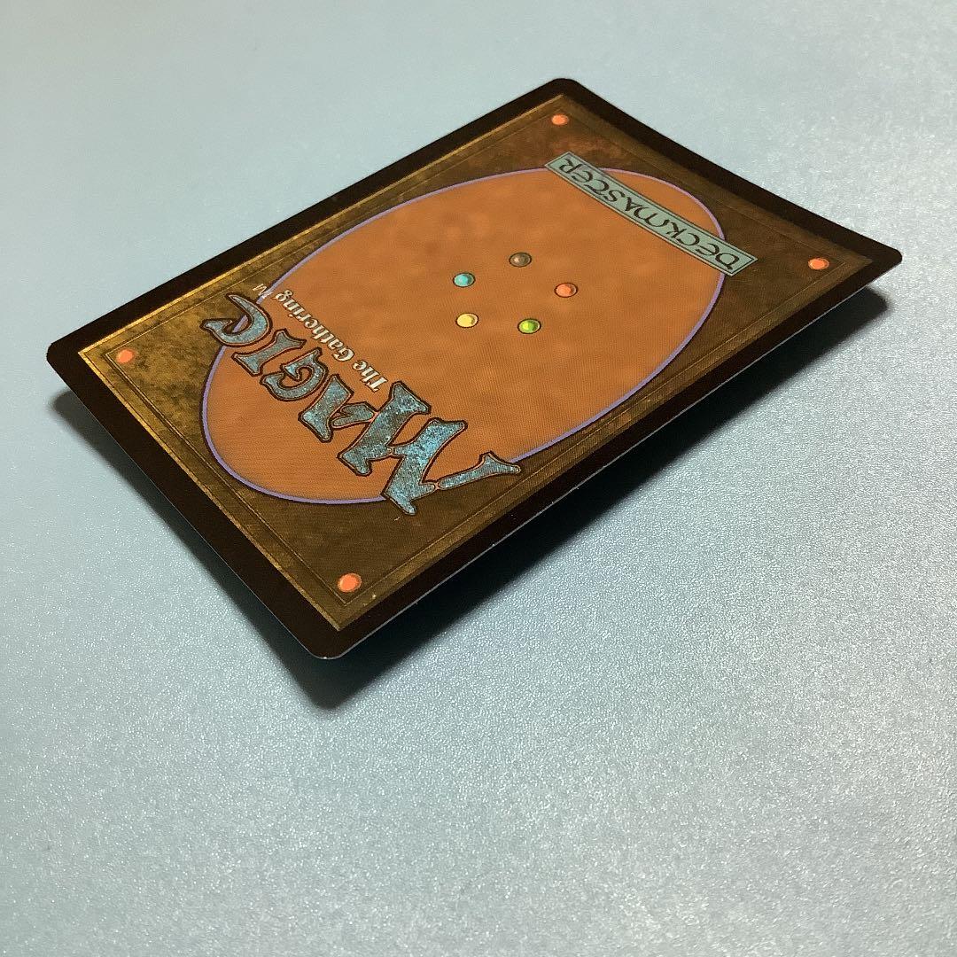 沸騰する小湖/Scalding Tarn MH2ーBF 旧枠日本語foil