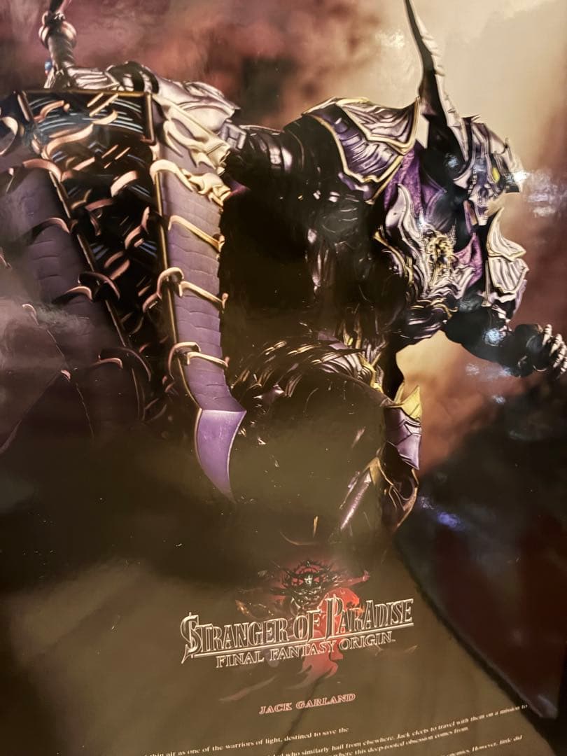 【美品】ファイナルファンタジー　プレイアーツ改　ジャック・ガーランド　FF