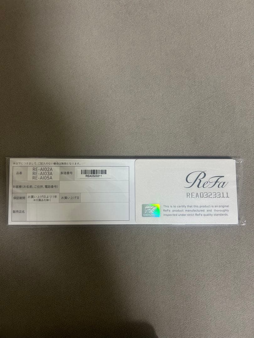 ままうさぎさん専用　ReFa RE-AIZZA ストレートヘアアイロン