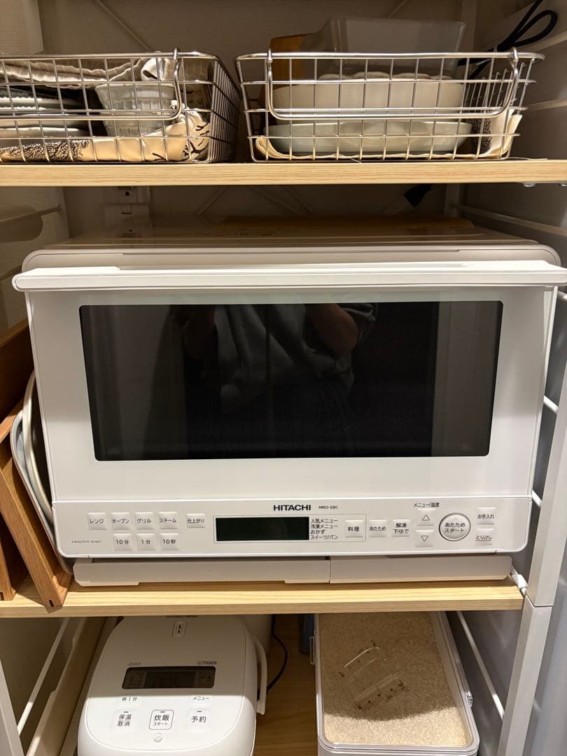 日立 オーブンレンジ 31L ヘルシーシェフ MRO-S8C 過熱水蒸気