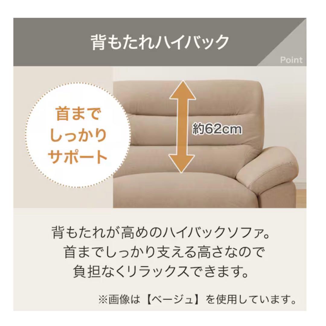 【9万円弱】N-POCKET A2 3P ニトリ　3人掛けソファ ファブリック