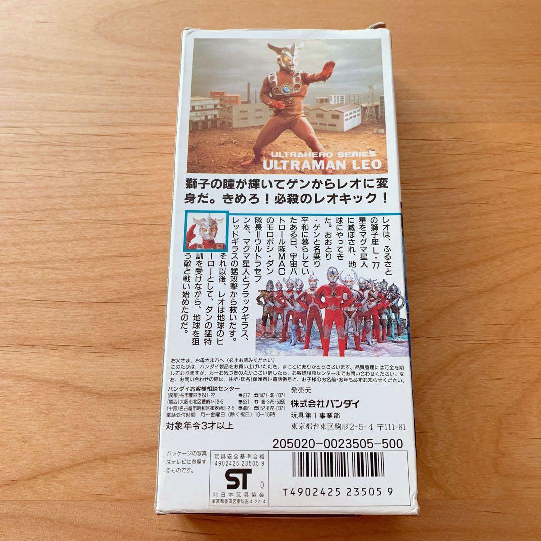 【絶版】 箱入り【ウルトラマン・セブン・エース・ゾフィー・レオ】５体セット