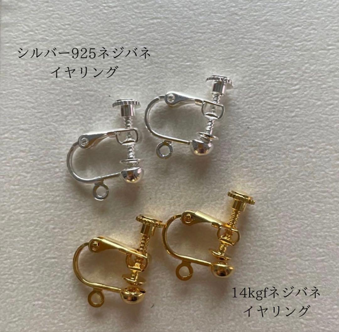 天然石イヤリング　アクアマリン　シルバーフープイヤリング　129-4 樹脂可能