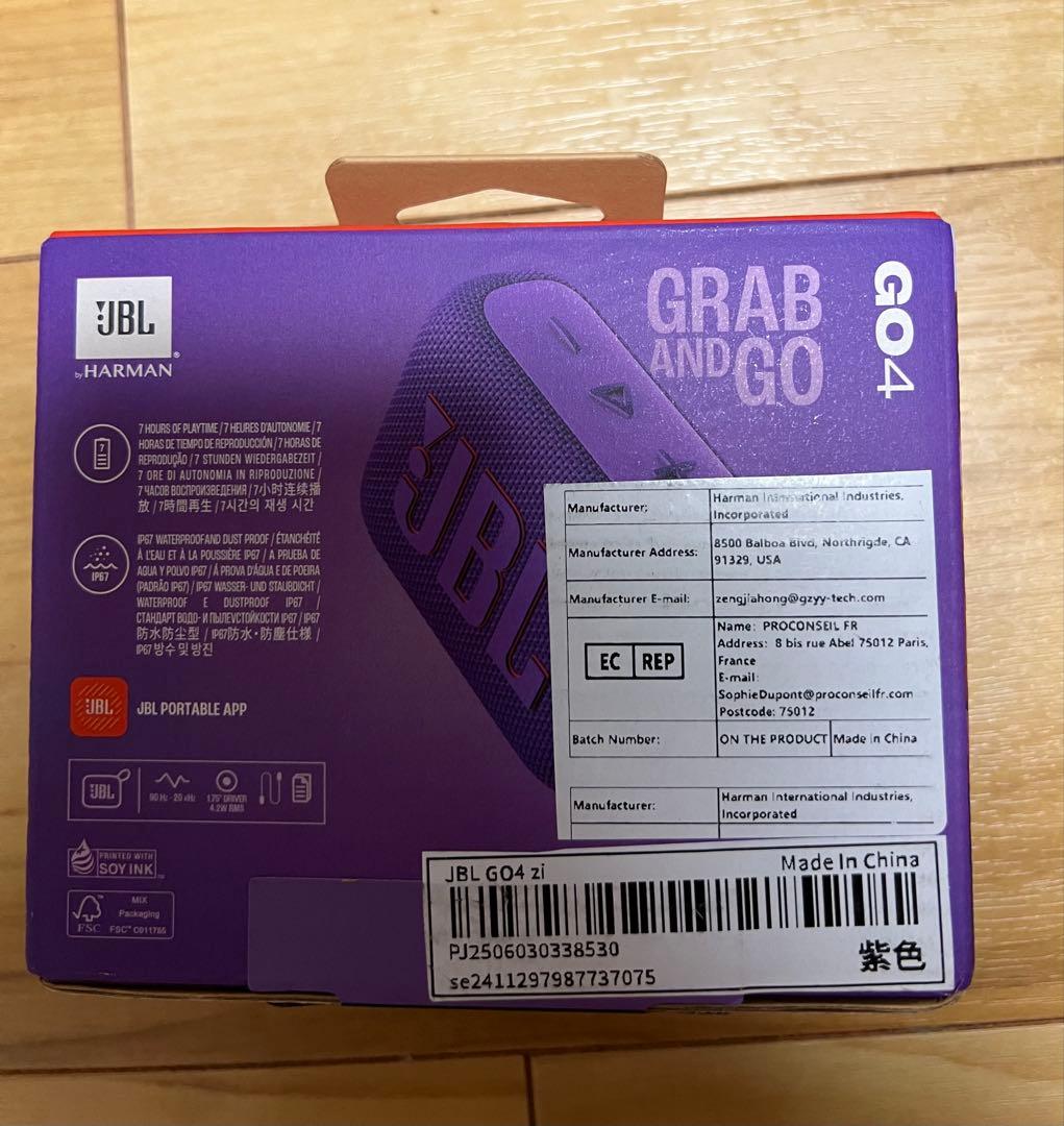 JBL GO4 紫色 Bluetoothスピーカー