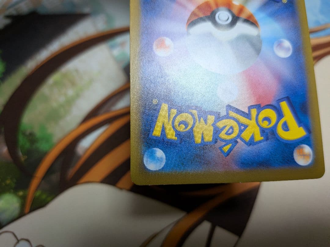 ポケカ　ピカチュウ　AR　205/172　VSTARユニバース　s12a