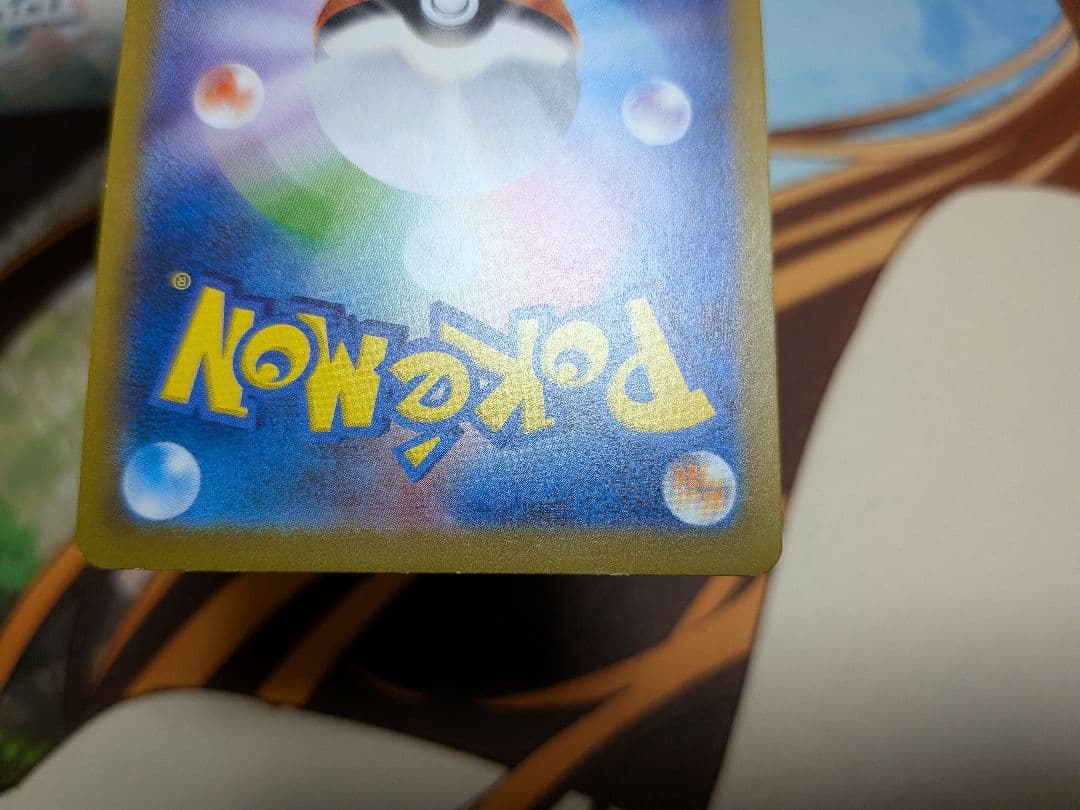 ポケカ　ピカチュウ　AR　205/172　VSTARユニバース　s12a