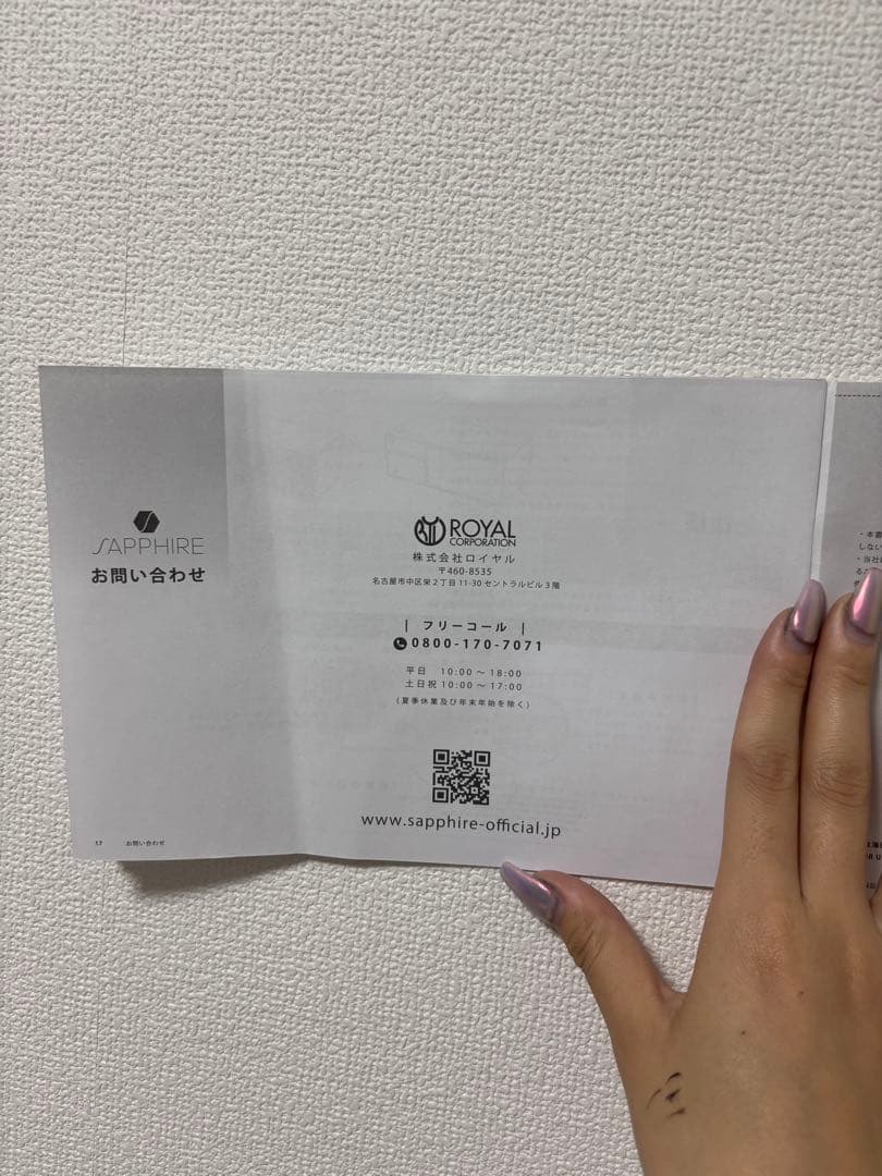 H*a様 スマートテーブル SAPPHIRE by LOOZER STB80