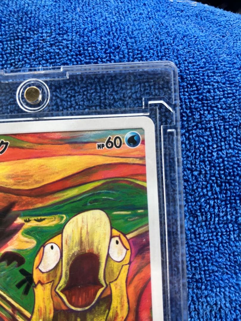 コダック：ムンク展×ポケモンカードゲーム SM-p
