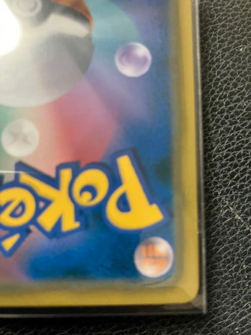 コダック：ムンク展×ポケモンカードゲーム SM-p