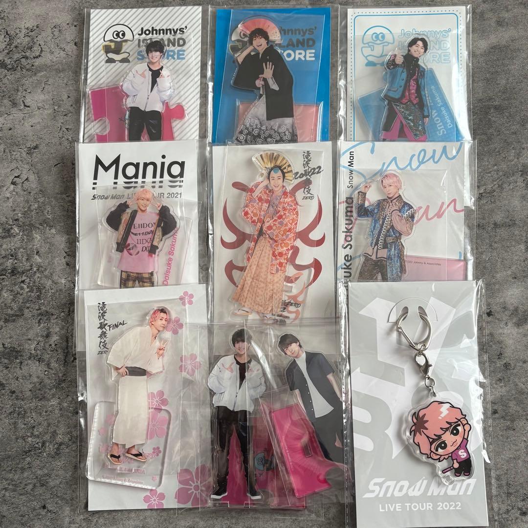 Man 佐久間大介 アクリルスタンド アクスタ セット