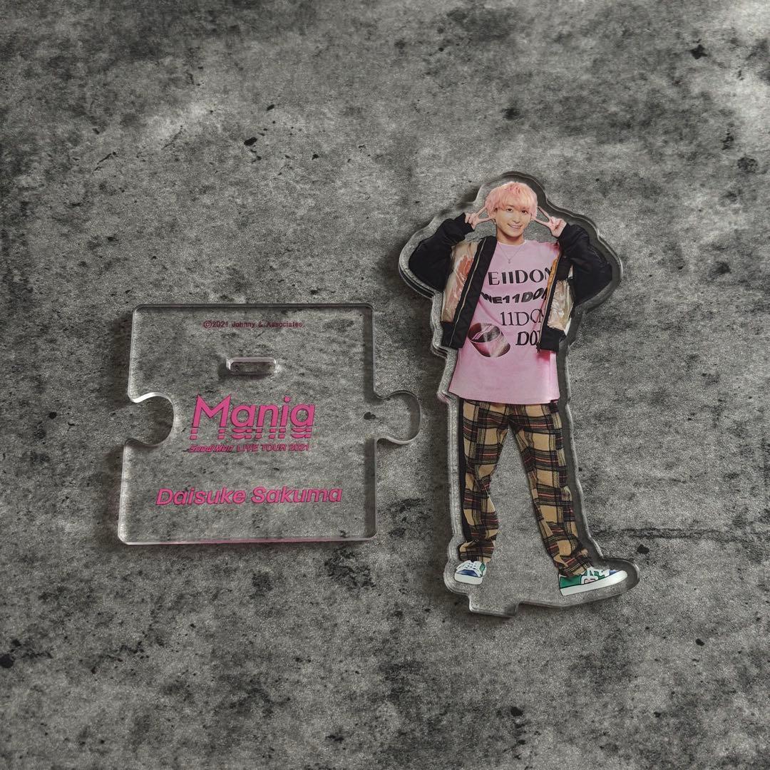 Man 佐久間大介 アクリルスタンド アクスタ セット