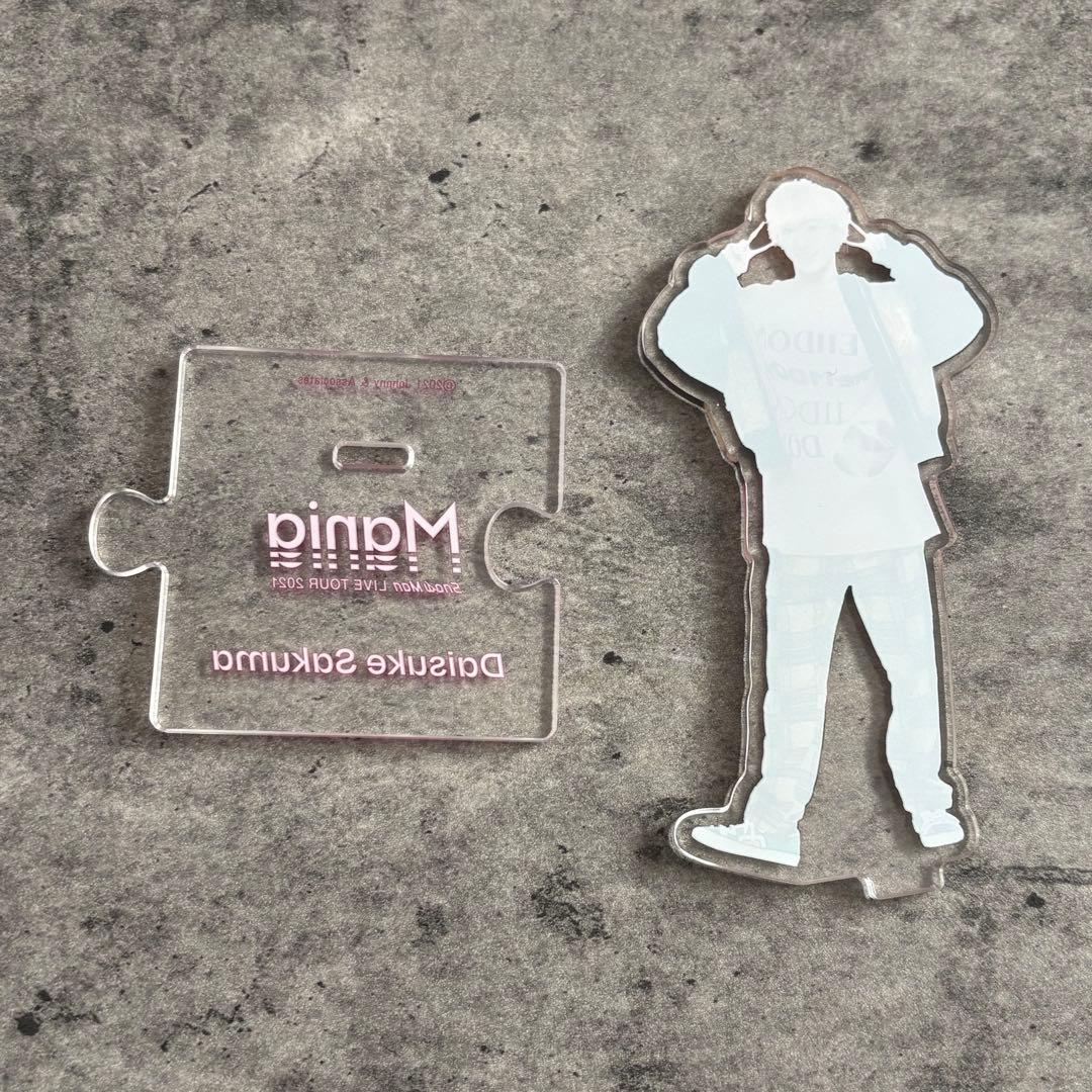 Man 佐久間大介 アクリルスタンド アクスタ セット