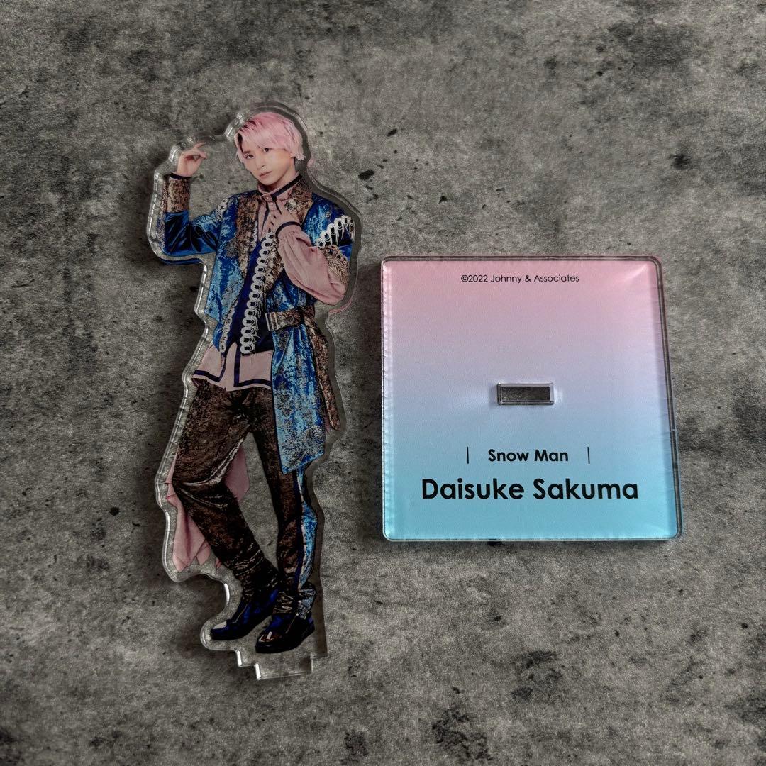 Man 佐久間大介 アクリルスタンド アクスタ セット