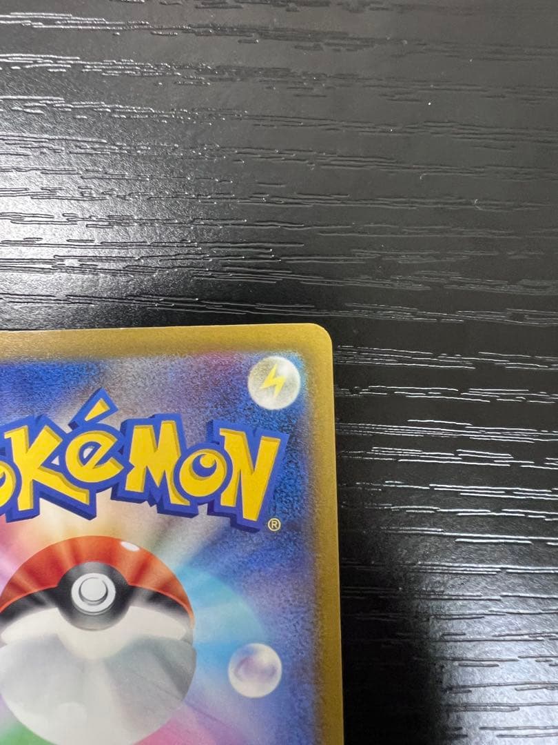 メガケッコウガSAR