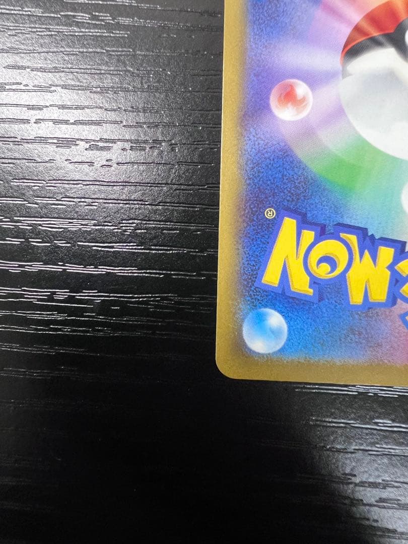 メガケッコウガSAR