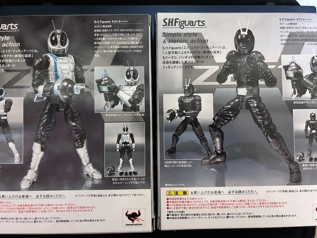 【未開封品】S.H.Figuarts ゼクトローパー、ネオトルーパー 2体セット