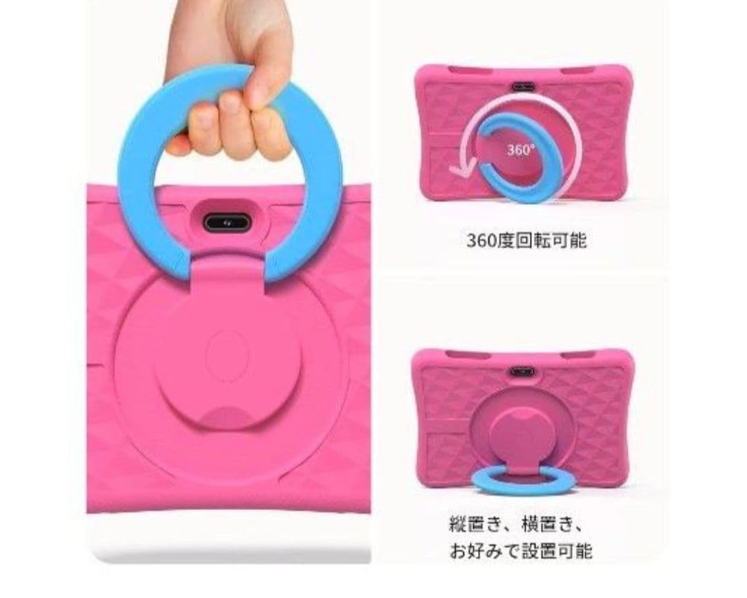 幼児用タブレット10インチ　plimepad Kids10　Google