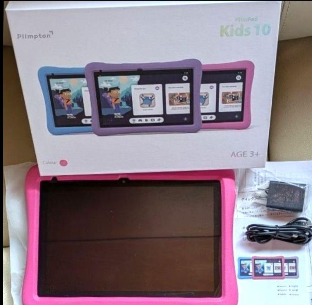 幼児用タブレット10インチ　plimepad Kids10　Google