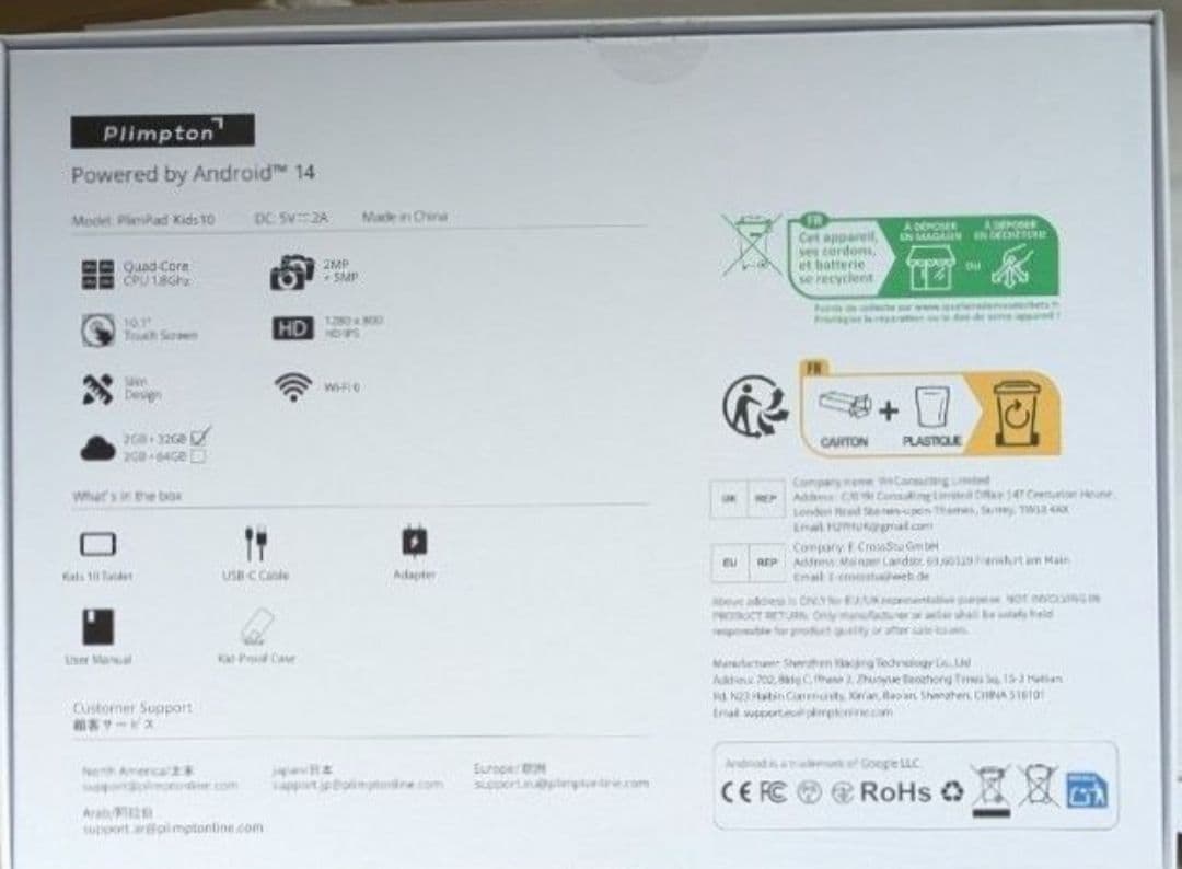 幼児用タブレット10インチ　plimepad Kids10　Google