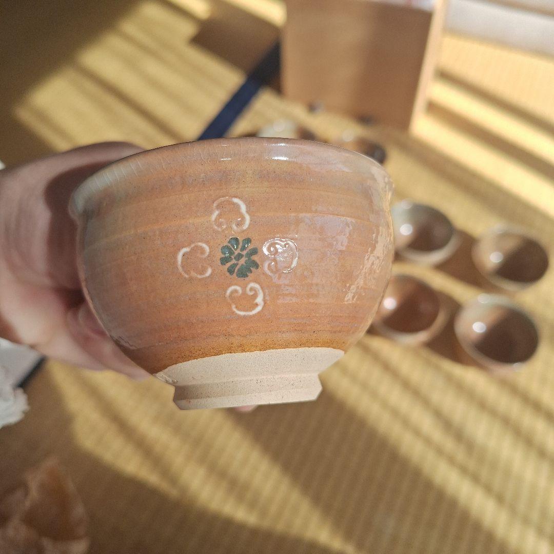 荻焼　陶磁器　荻の七化け