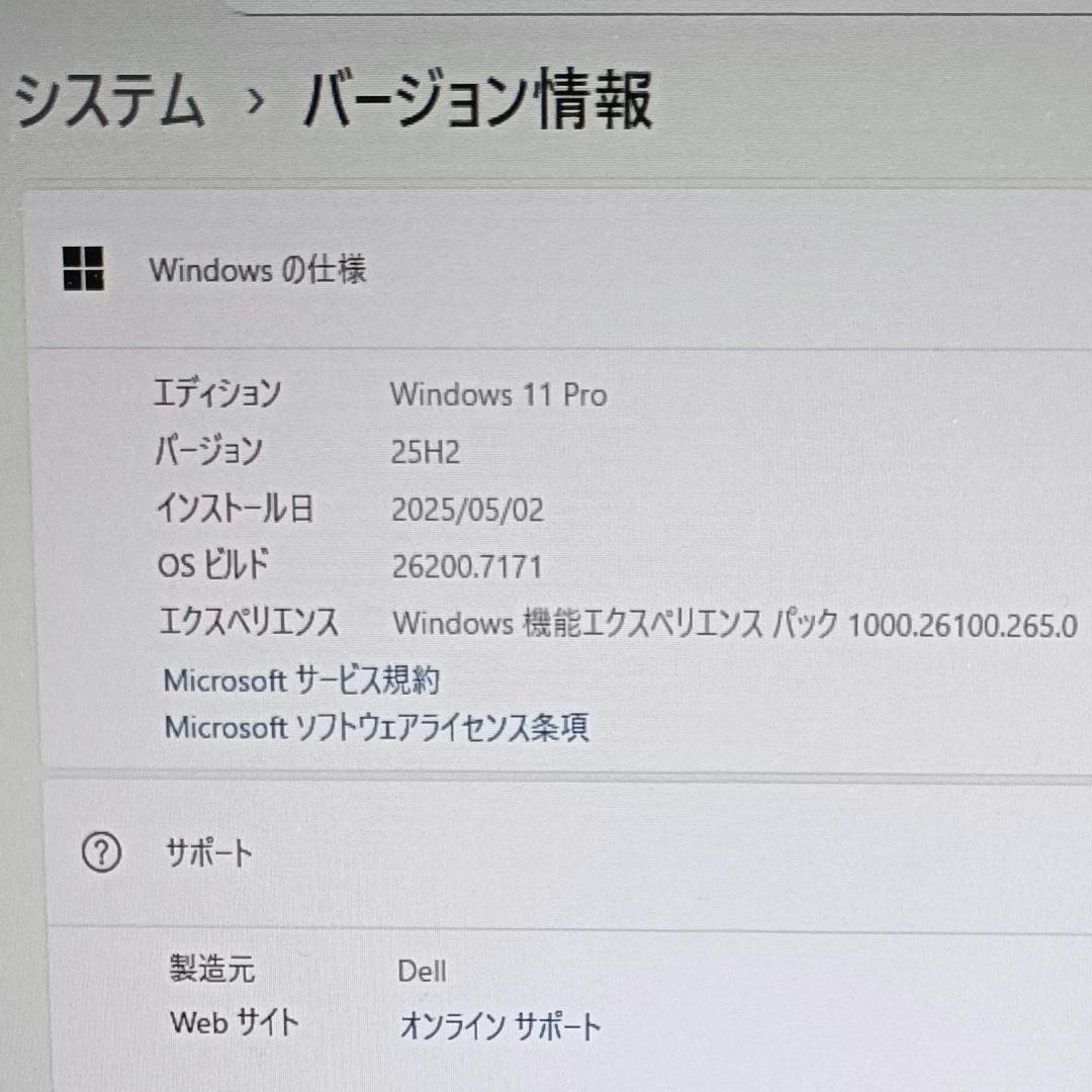 Windowsノート本体 DELL Inspiron14 5405 Win11 Ryzen5 4500U