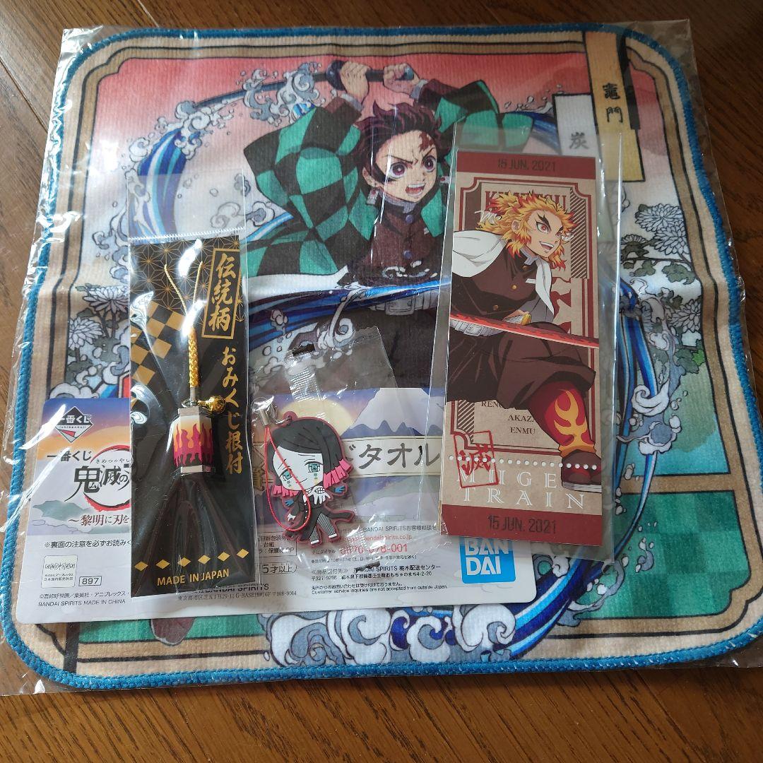 冨岡義勇 1番くじ 柱稽古 フィギュア