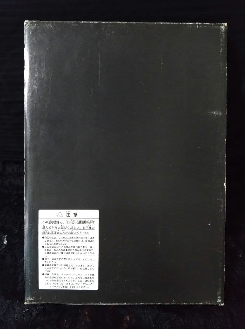 【旧製品】TOMIX 92067 国鉄72・73系 基本セット Nゲージ